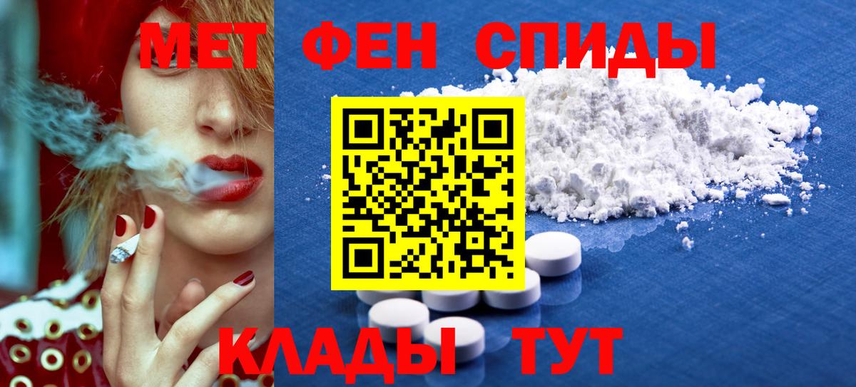 АМФЕТАМИН Premium  Амфетамин  Бугуруслан  Вход с VPN  Amphetamine 
