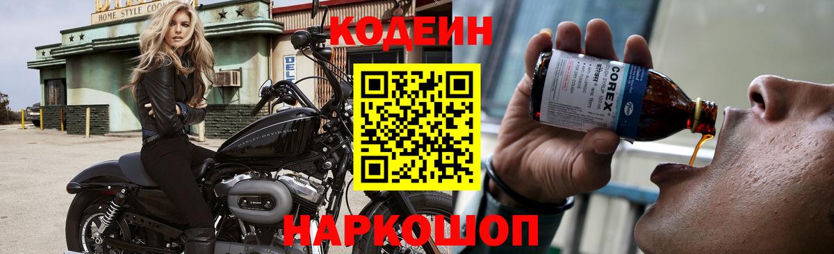 Как найти закладки?  МЕТ  ГАШИШ  Бугуруслан  Codein  Бошки Шишки  Меф МЯУ МЯУ кристаллы  Вход с VPN  А ПВП СК  