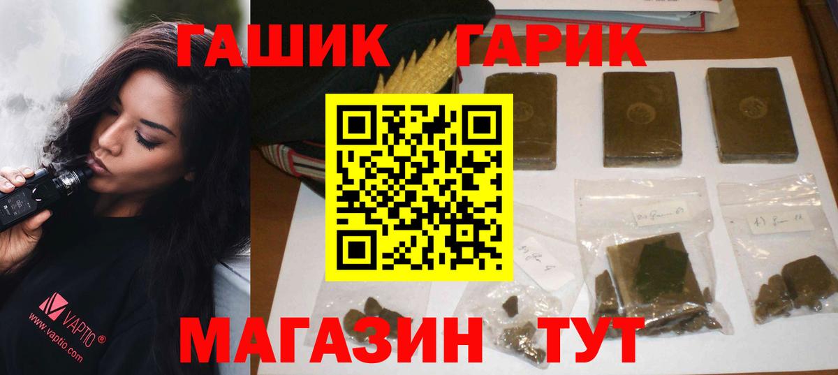ГАШИШ Изолятор  Вход с VPN  ГАШ Изолятор  Бугуруслан 