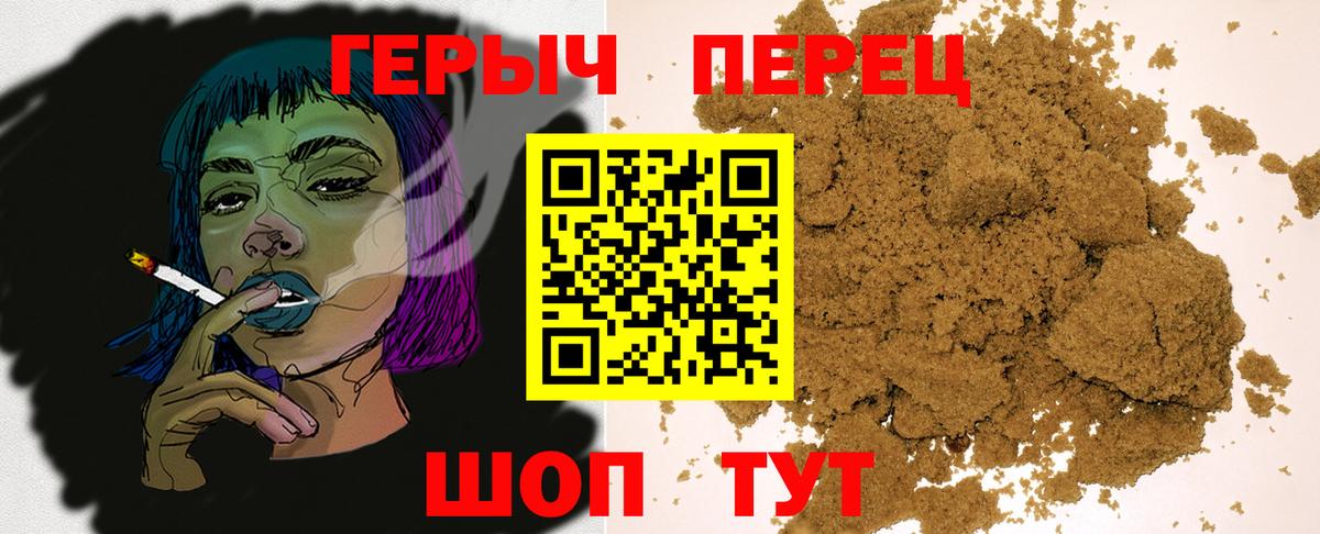 Бугуруслан  ГЕРОИН хмурый  Вход с VPN 