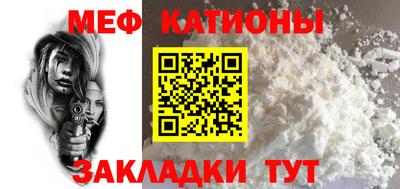 кристаллы Мариинск
