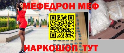амфетамин Ликино-Дулёво