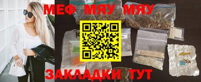 кристаллы Мариинск