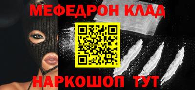 mix Ливны