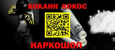 mix Ливны