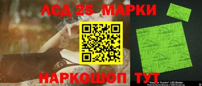 амфетамин Ликино-Дулёво
