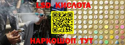 амфетамин Ликино-Дулёво