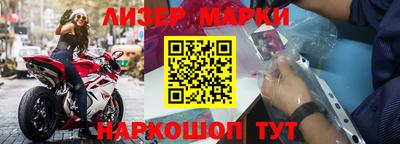 дистиллят марихуана Лесосибирск
