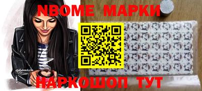 MESCALINE Малоярославец