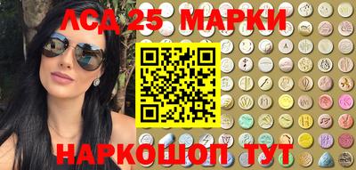 MESCALINE Малоярославец