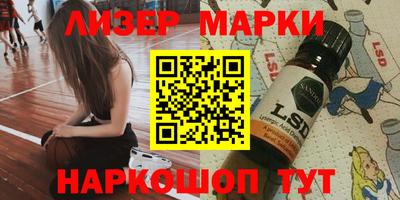 mix Ливны