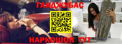 мет Малгобек