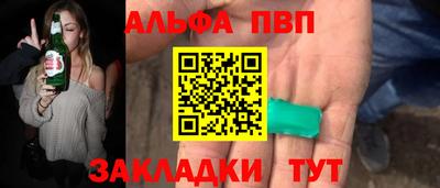 мет Малгобек