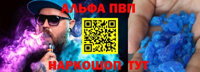 амфетамин Ликино-Дулёво