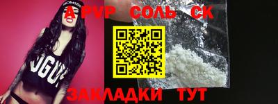 марки nbome Туймазы