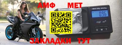 амфетамин Ликино-Дулёво