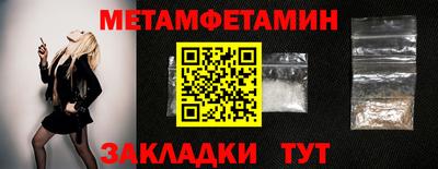 mix Ливны