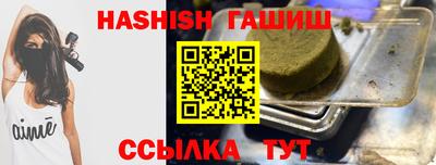 амфетамин Ликино-Дулёво