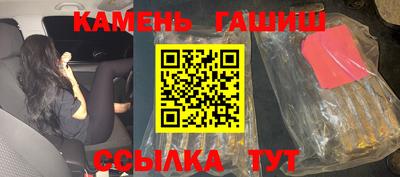 дистиллят марихуана Лесосибирск