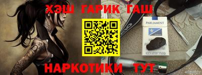 mix Ливны