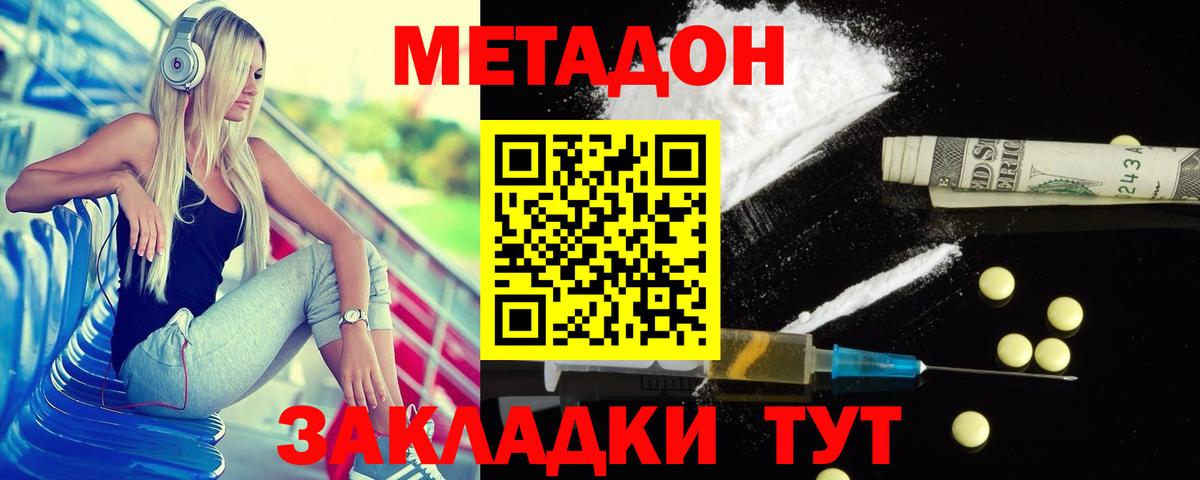 АМФЕТАМИН Бугуруслан