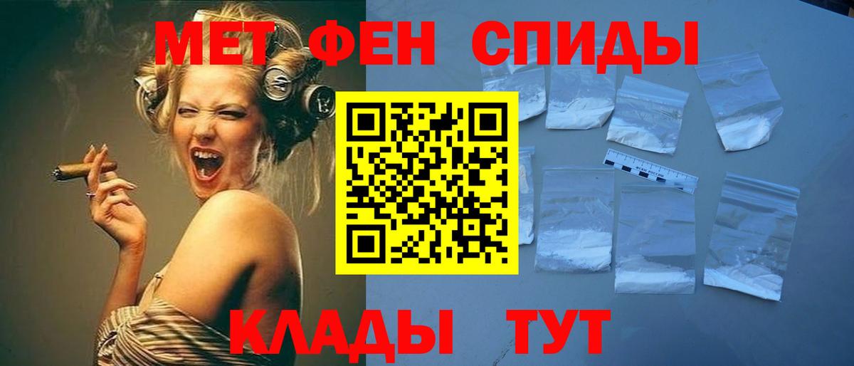 Метамфетамин витя  Метамфетамин витя  Бугуруслан  Вход с VPN 