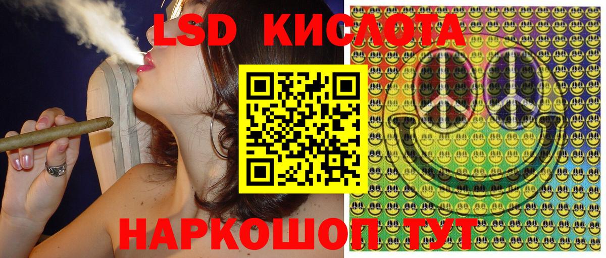 Наркотические марки 1500мкг  Вход с VPN  Наркотические марки  Бугуруслан 