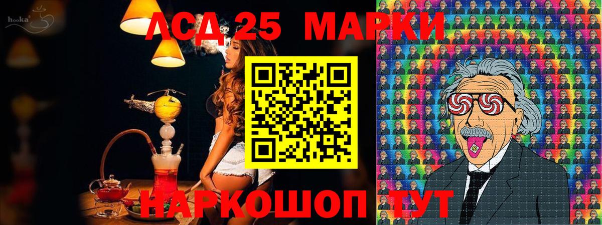 Марки N-bome 1,5мг Бугуруслан