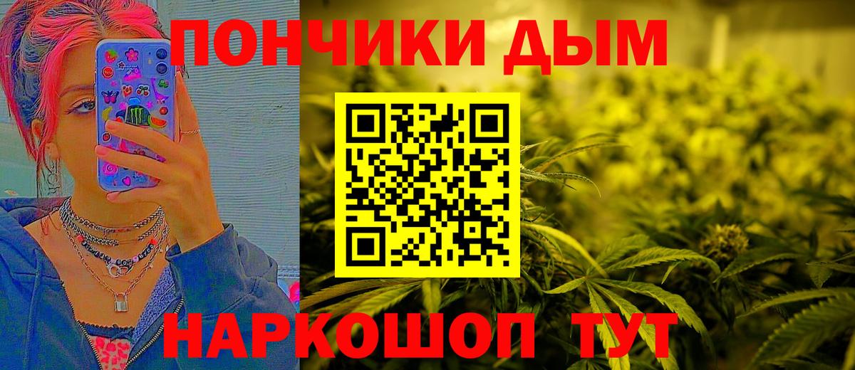 Марихуана Amnesia Бугуруслан
