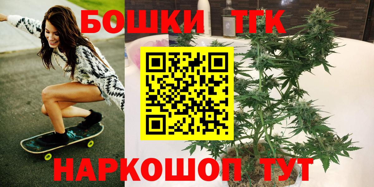 Бошки марихуана OG Kush  Марихуана индика  Конопля AK-47  Бугуруслан  Шишки марихуана Ganja  Вход с VPN 